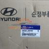 Thước lái trợ lực điện Hyundai Santafe 2010-2013 chính hãng mã 565002W300