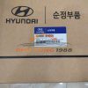 Giảm sóc trước phải Hyundai Grand Starex 2008-2013 chính hãng mã 546604H050